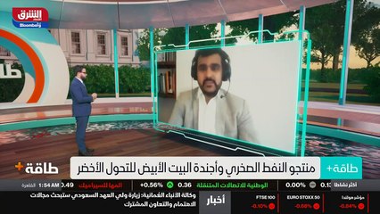 ...والأمين العام لاوبك هددوا من ضعف الاستثم...