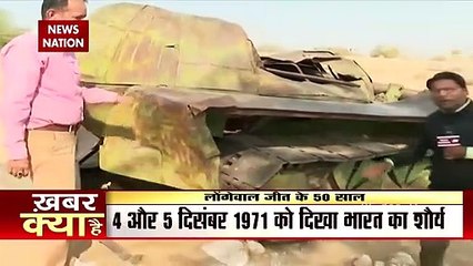 Longewala war: Captain who broke the news of Pakistan attack in 1971
