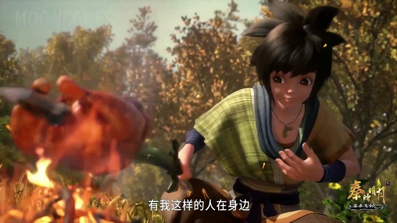Qin's Moon S1 Episode 2 Remastered English