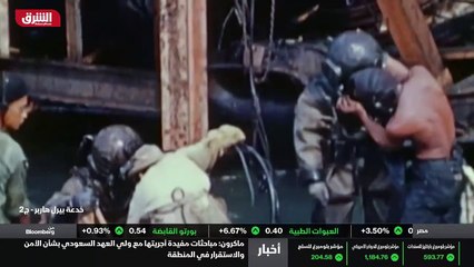 ...انه بدا له هشا للغاية ....