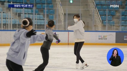 일일 강사로 변신한 김연아…연아 키즈는 베이징 티켓 놓고 격돌