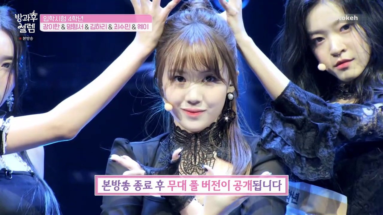 [ESPAÑOL] My Teenage Girl - Ep. 1 (2 de 3)