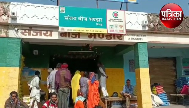 दुकान खुलने से पहले यूरिया खाद के किसानों की लग रही कतार