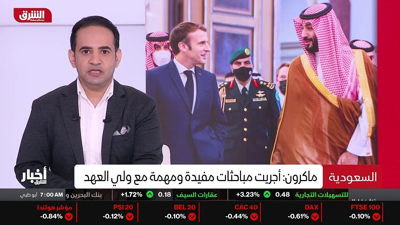 ...العلاقات الثنائية وتعزيز التعاون الاقتصا...