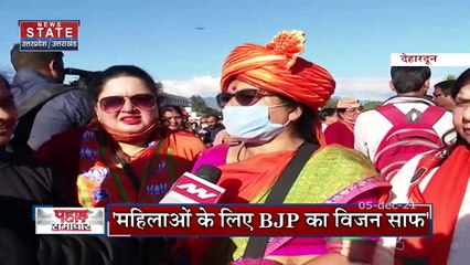 Uttarakhand को PM Modi की बड़ी सौगात, देखें उत्तराखंड की हर खबर News State पर