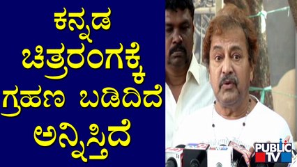 Neernalli Ramakrishna Speaks About Senior Actor Shivaram