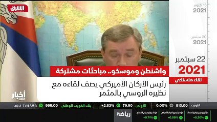 ...على بدء حوار شامل حول هذا الموضوع . في س...