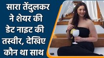 Sara Tendulkar shared a picture of a special date night, they were together | वनइंडिया हिन्दी