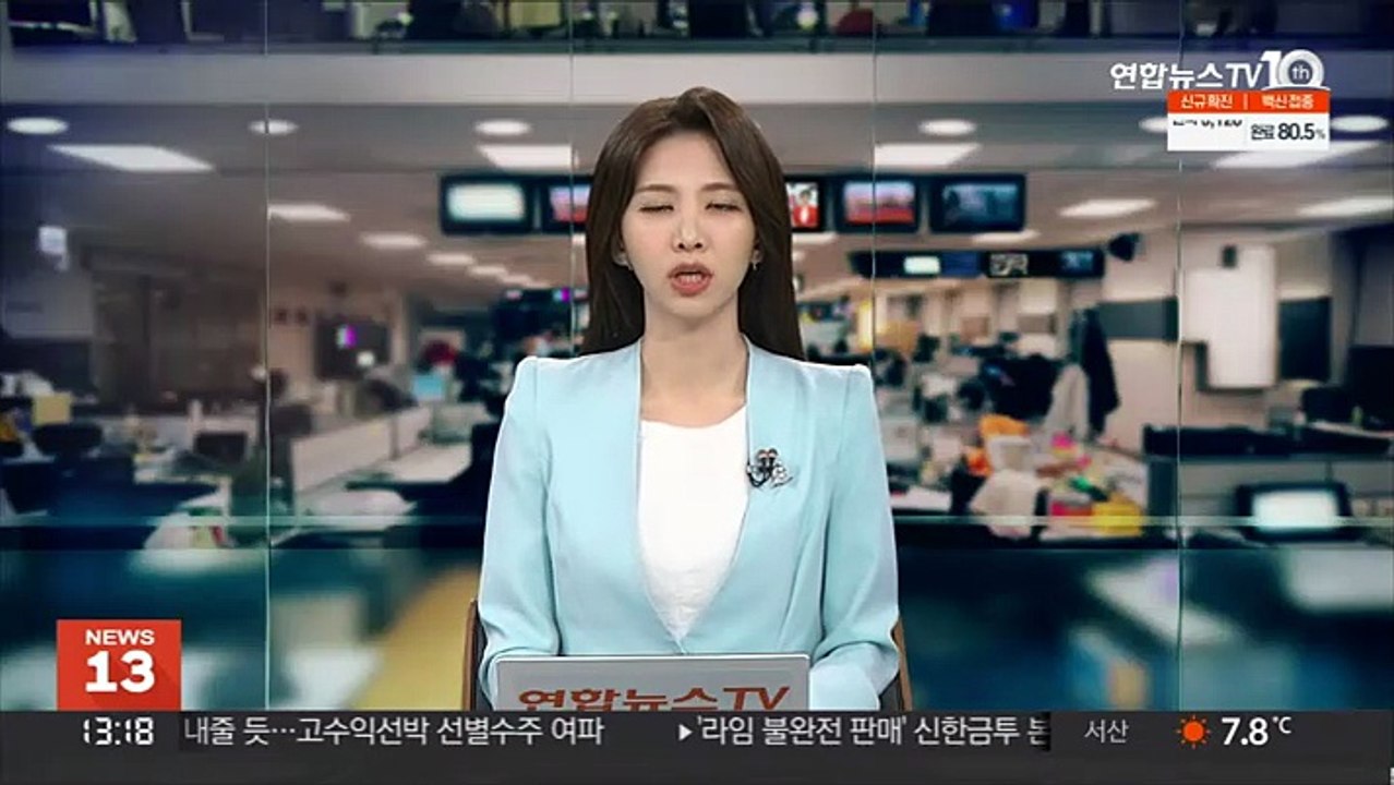 윤석열 '검찰총장 직무정지' 소송 이번주 선고