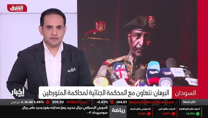 ...الجيش او القوات المسلحة والقوات النظامية...