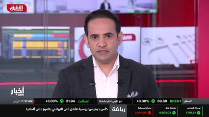 ...الى استمرار التعاون مع محكمة الجنايات ال...