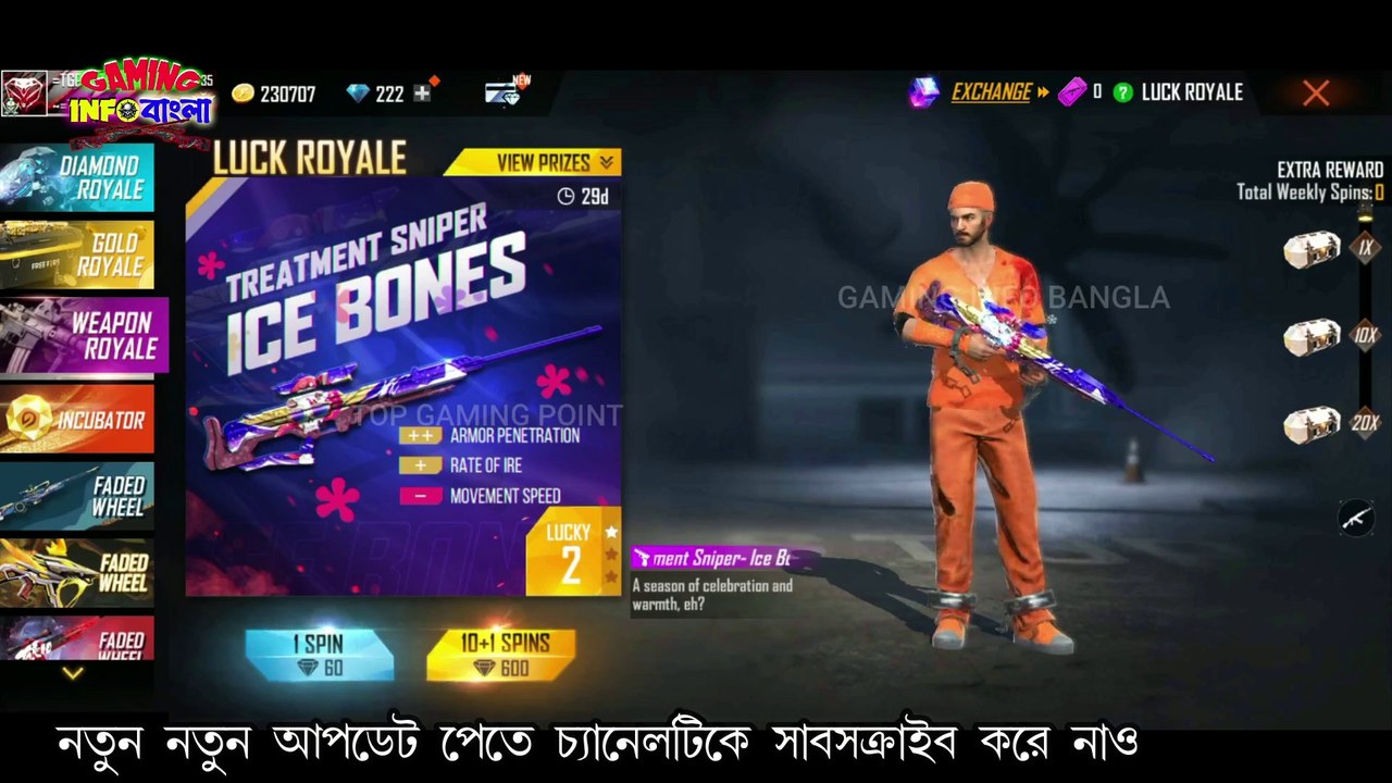 FF TONIGHT UPDATE | NEXT WEAPON ROYALE | FREE FIRE NEW EVENT TODAY | FF NEW EVENT | FF TONIGHT EVENT