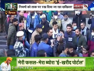 HPU में EC की बैठक से पहले क्यों बरपा हंगामा ?