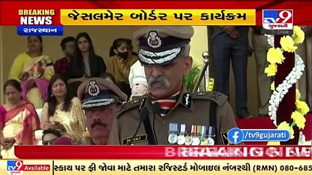 Union Home Minister Amit Shah takes part in 57th BSF Raising Day celebrations at Jaisalmer border