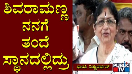 ವಿಷ್ಣುವರ್ಧನ್ ಹಾಗೂ ಶಿವರಾಮಣ್ಣ ಕಾಲೇಜು ದಿನಗಳಿಂದಲೂ ಜೊತೇಲಿದ್ದವರು: Bharathi Vishnuvardhan