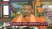 Gorakhpur में CM Yogi योगी, जनता को कराया BJP के कार्यों से रूबरू