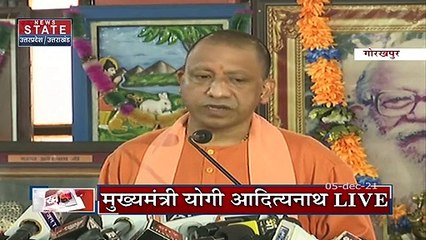 Gorakhpur में CM Yogi योगी, जनता को कराया BJP के कार्यों से रूबरू