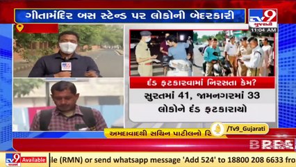 Negligence of people amidst raising cases of omicron variant, Gujarat_ Tv9News
