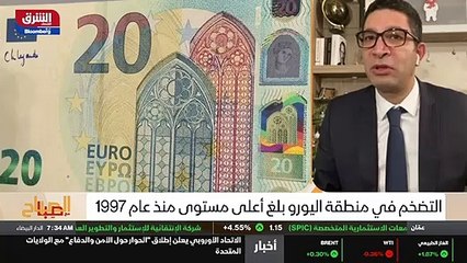 ...من الأزمة ، وبالتالي نحن عدنا...