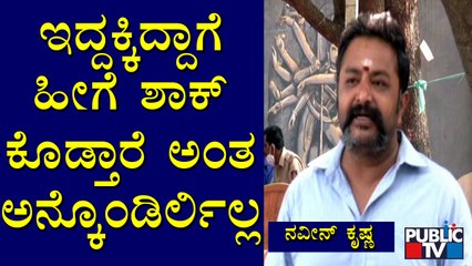Naveen Krishna Speaks About Senior Actor Shivaram
