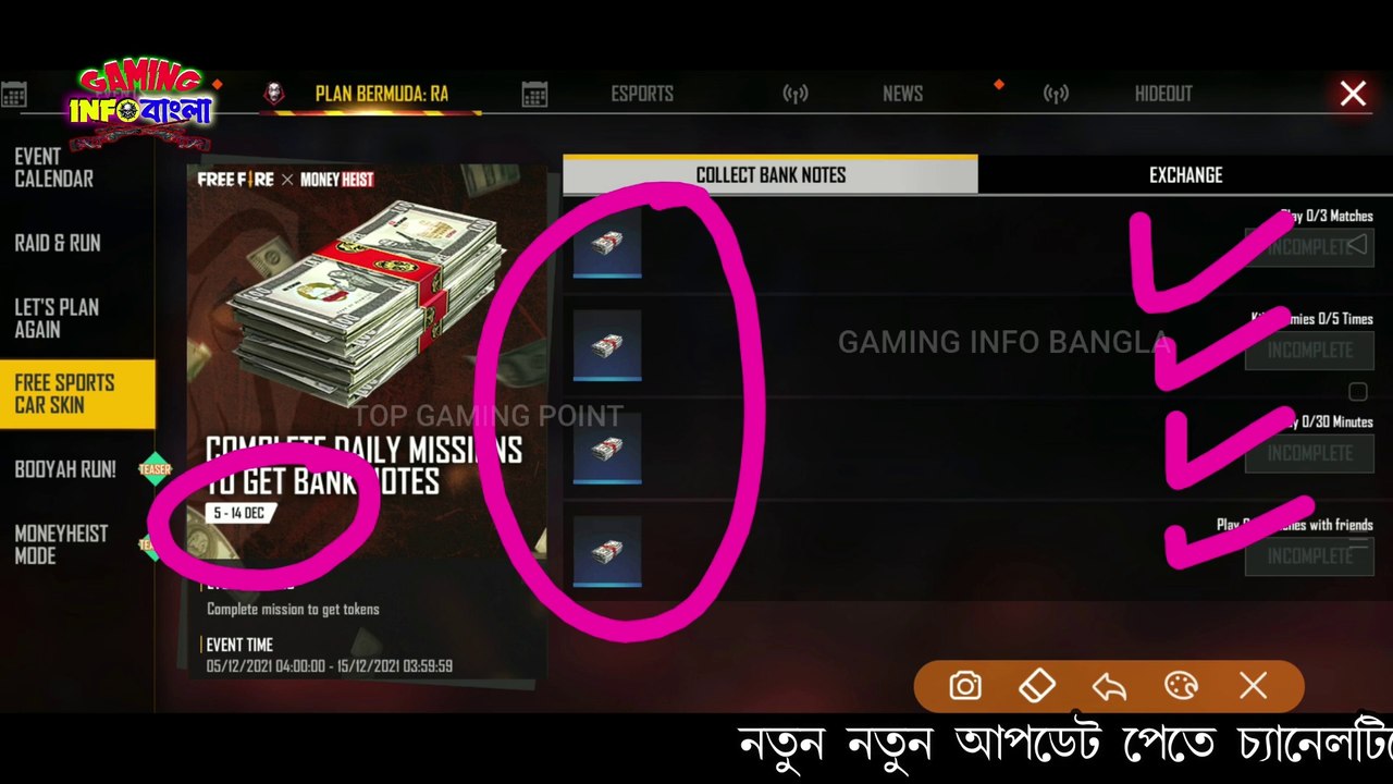 নতুন ইভেন্ট সবকিছু ফ্রিতে পাবে HOW TO COMPLETE FF NEW EVENT | FF NEW EVENT TODAY FREE FIRE NEW EVENT