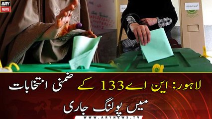 Polling underway for NA-133 by-election