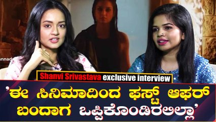 ಬ್ಯಾಂಗ್ ಸಿನಿಮಾ ಬಗ್ಗೆ ನಟಿ ಸಾನ್ವಿ ಶ್ರೀವತ್ಸವ್ ಮಾತು