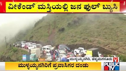 Hundreds Of People Visits Mullayyanagiri Violating Covid Rules | Public TV