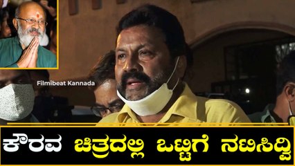 BC Patil : ಶರಪಂಜರ ಶಿವರಾಮಣ್ಣ ಇನ್ನಿಲ್ಲ