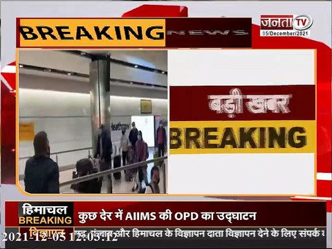 दिल्ली में Omicron Variant का पहला केस दर्ज, जानिए- राज्य के स्वास्थ्य मंत्री सत्येंद्र जैन ने क्या जानकारी दी है