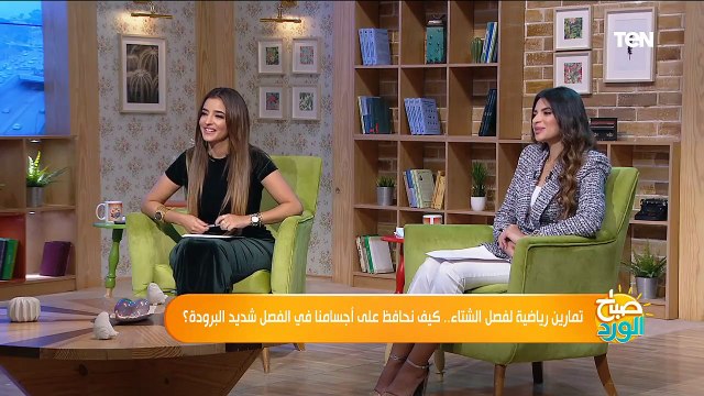 صباح الورد | أكلات وأنظمة غذائية في الشتاء.. وكيف نحافظ على أجسامنا من زيادة الوزن