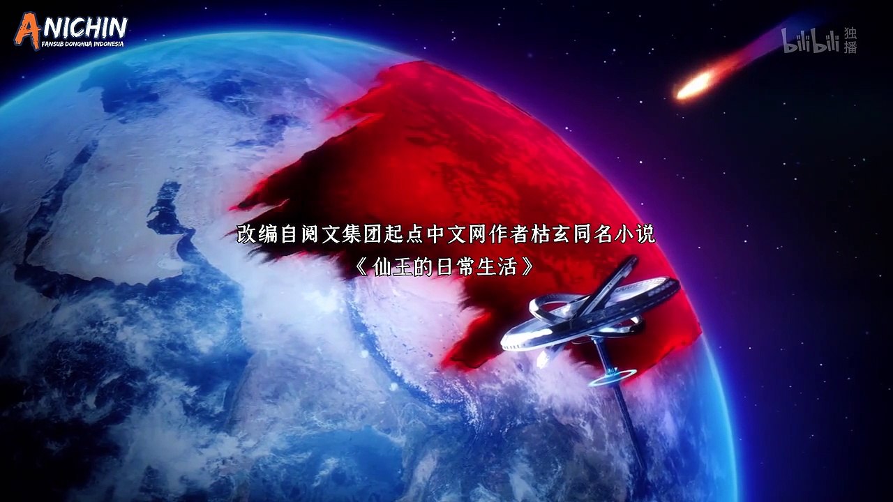 Xian Wang de Richang Shenghuo season 2 episode 7-12 reaction  #TheDailyLifeoftheImmortalKing #仙王的日常生活 in 2023