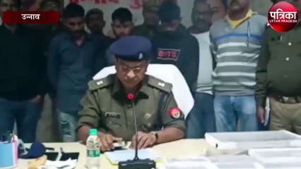 उन्नाव पुलिस को मिली बड़ी सफलता, किया यह काम