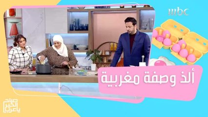 ألذ الأطباق المغربية.. تعرفي على طريقة تحضير طاجن اللحم بالفواكه الجافة!