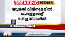 എറണാകുളത്ത് യുവതിയെ വീട്ടിനുള്ളിൽ മരിച്ചനിലയിൽ കണ്ടെത്തി; മകനും ഗുരുതരമായി പൊള്ളലേറ്റു