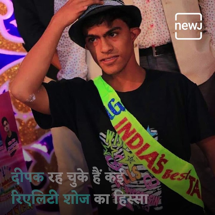 Dipak Rajput: A Dancing Sensation