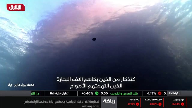 ...خمسة آلاف و سبع مئة طن من الوقود . لم تن...