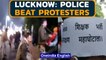 Lucknow police lathicharge protesters | UP 69,000 teacher recruitment | Oneindia News