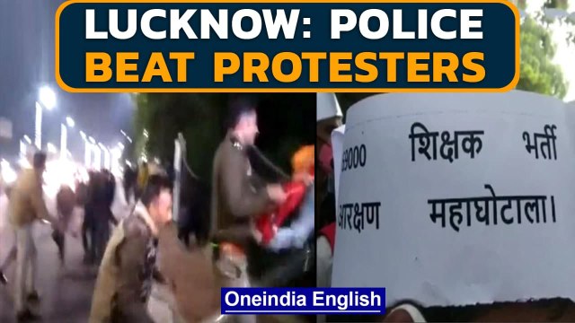 Lucknow police lathicharge protesters | UP 69,000 teacher recruitment | Oneindia News