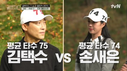 각 팀의 ′에이스′ 대결!! 왠지 모르게 의심이 가는 조프로치의 정보력..? ㅋㅋ