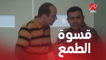 الحلقة 29/ عائلة الحاج نعمان/ الحاج نعمان في المستشفى وناس طمعانه في موته