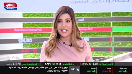 ...اتهمت الولايات المتحدة وحلفاؤها الغربيون...