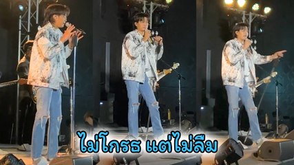 นนท์ ธนนท์ ติงแฟนคลับ พกกล้องตามงานปิด แต่บอกมาเดินเล่นเฉย ๆ
