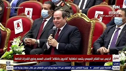 السيسي: أكتر أمنية شخصية ليا إن ربنا يرضى عني ودي أمنية غالية قوي