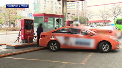 중식 불맛을 줄여야 하나…서민 연료 LPG 값 ‘활활’