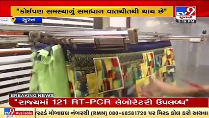 Any obstacle can be solved by talking,Union Textile Minister Darshana Jardosh regarding spike in GST