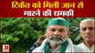 Rakesh Tikait Threats | राकेश टिकैत को मिली जान से मारने की धमकी | Farmers Protest