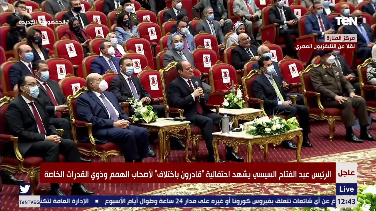 طفلة من ذوي الهمم لـ السيسي": نفسي أبقى وزيرة ثقافة.. والرئيس": ممكن نخليكي وزيرة من غير ما نشيل حد