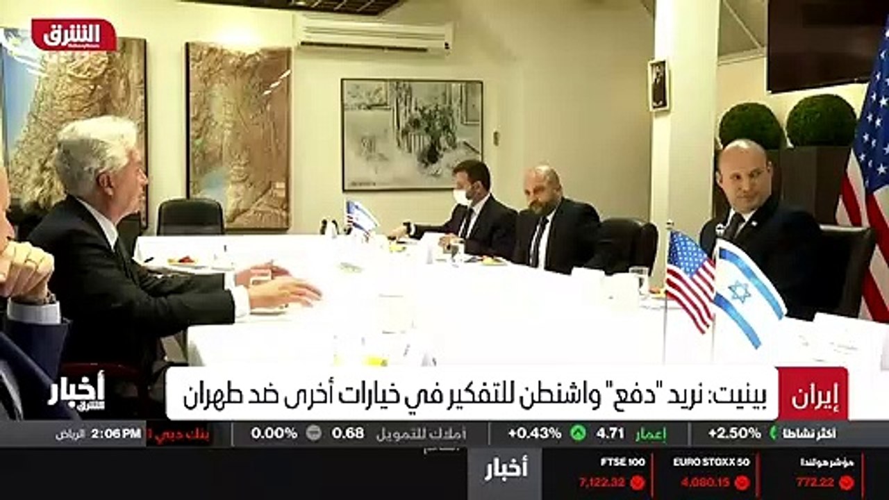 ...الى رئيس الوزراء الاسرائيلي نفت لي بيت ا...