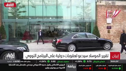...ثم بعدم التوصل الى اتفاق موقت مع طهران ل...
